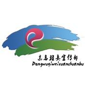 东乌珠穆沁 6.0.0简体中文苹果版app软件下载