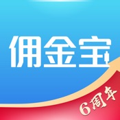 佣金宝客户端 6.05.001简体中文苹果版app软件下载