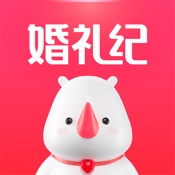 婚礼纪 9.2.3简体中文苹果版app软件下载