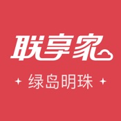 联享家 2.6.02简体中文苹果版app软件下载