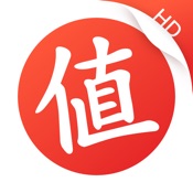什么值得买HD 3.4.5其它语言苹果版app软件下载