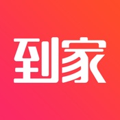 到家美食会 5.9.16简体中文苹果版app软件下载