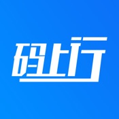 码上行 4.1.0简体中文苹果版app软件下载