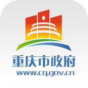 重庆市政府 3.0.6简体中文苹果版app软件下载