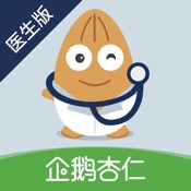 杏仁医生(医生版) 5.24.0简体中文苹果版app软件下载