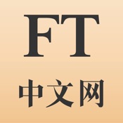 FT中文网 6.11.24其它语言苹果版app软件下载