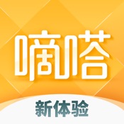 嘀嗒出行 8.14.1简体中文苹果版app软件下载