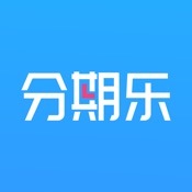 分期乐 6.9.1简体中文苹果版app软件下载
