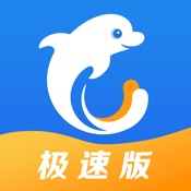 携程旅行（极速版） 8.39.7简体中文苹果版app软件下载