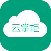 云掌柜 4.5.1简体中文苹果版app软件下载