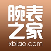 腕表之家 8.4简体中文苹果版app软件下载