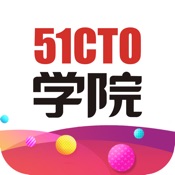 51CTO学院 2.9.2其它语言苹果版app软件下载