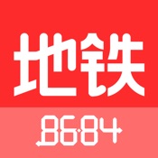 8684地铁 6.1.2其它语言苹果版app软件下载