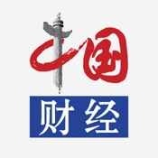 中国财经 3.0.2简体中文苹果版app软件下载