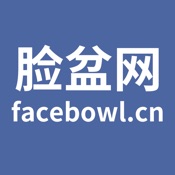 脸盆网：立刻登陆facebowl脸盆网 2.2.20简体中文苹果版app软件下载