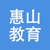 惠山教育 2.1.26简体中文苹果版app软件下载
