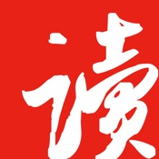 网易云阅读 6.4.8简体中文苹果版app软件下载