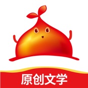 红薯小说阅读器 3.9.1简体中文苹果版app软件下载