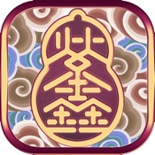 紫鑫预测 3.2.2简体中文苹果版app软件下载