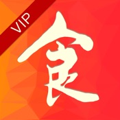 美食杰(VIP离线版) 7.4.6简体中文苹果版app软件下载