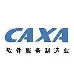 caxa软件下载-电脑版下载