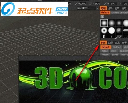 3dcoat