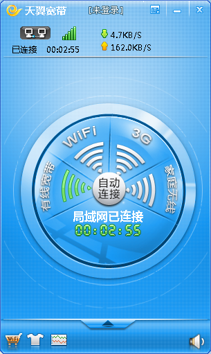 天翼客户端
