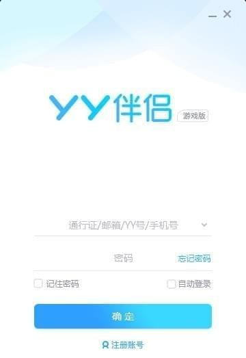 YY伴侣游戏版是一款专为游戏主播开发的电脑开播工具。YY直播伴侣游戏版提供公屏互动、直播间管理、YY手游助手投屏电脑开播等功能，可以帮助YY游戏主播轻松设置游戏分类和开播标题，从而快速开播，支持OBS开播和手游开播，为YY游戏主播提供多种便利。