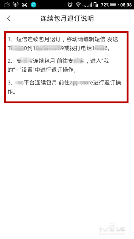 宜搜小说阅读电脑版