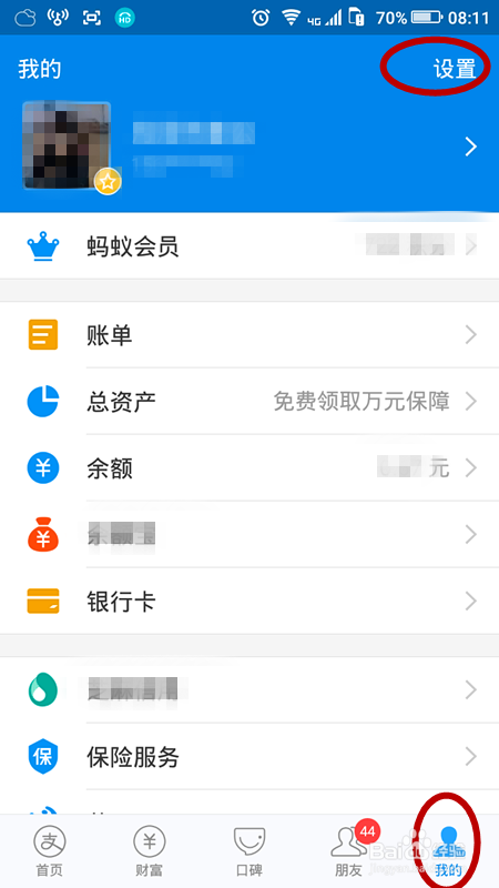 宜搜小说阅读电脑版