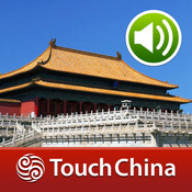 故宫 3.2简体中文苹果版app软件下载