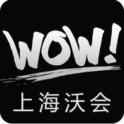 Shanghai WOW! VIP上海沃会 3.8.1简体中文苹果版app软件下载