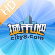 城市吧街景地图HD 1.4.1简体中文苹果版app软件下载