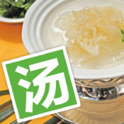 靓汤食谱大全 1.1简体中文苹果版app软件下载