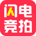 闪电竞拍1.1_中文安卓app手机软件下载