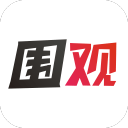 围观1.0.0_中文安卓app手机软件下载