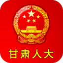甘肃人大2.0.0_中文安卓app手机软件下载