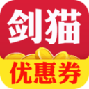 剑猫1.0.9_中文安卓app手机软件下载