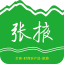 张掖文旅V1.0_中文安卓app手机软件下载