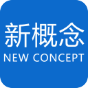 新概念英语最新版1.1.4_中文安卓app手机软件下载