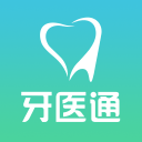 牙医通2.1.1_中文安卓app手机软件下载