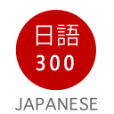 每日日语学习2.6.2_中文安卓app手机软件下载