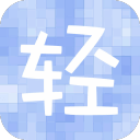轻小说格子3.12.10_中文安卓app手机软件下载