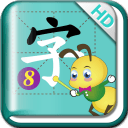 宝贝识字4.2.2_中文安卓app手机软件下载