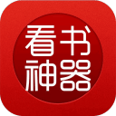 看书神器3.2.6_中文安卓app手机软件下载