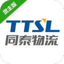 同泰物流-企业版2.1.1_中文安卓app手机软件下载