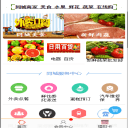 我爱拍14.0_中文安卓app手机软件下载