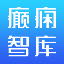 癫痫智库1.5_中文安卓app手机软件下载