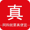 真便宜1.6_中文安卓app手机软件下载
