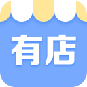 有店管家1.0.0.2_中文安卓app手机软件下载